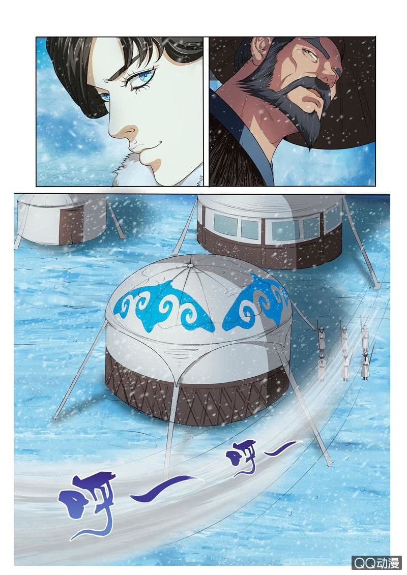 就是那个歌姬？-第10话