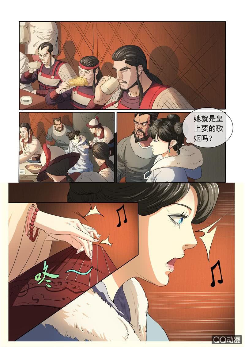 就是那个歌姬？-第10话