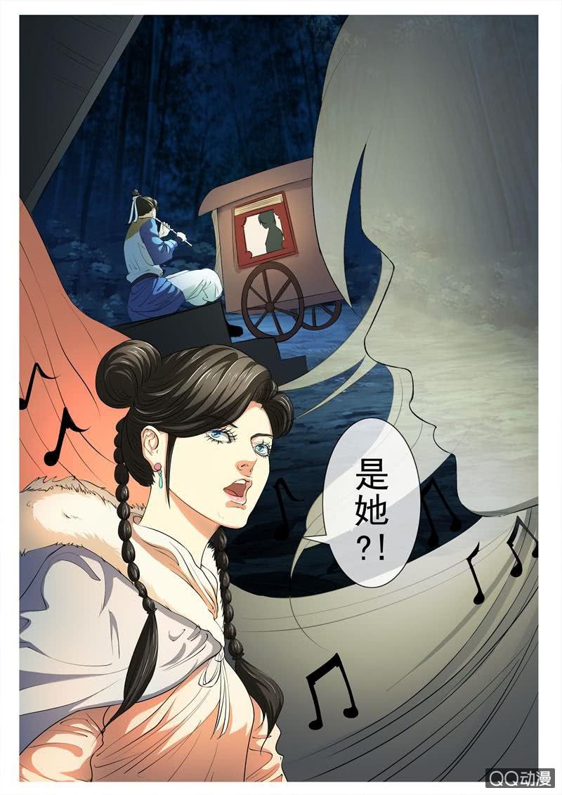 就是那个歌姬？-第10话