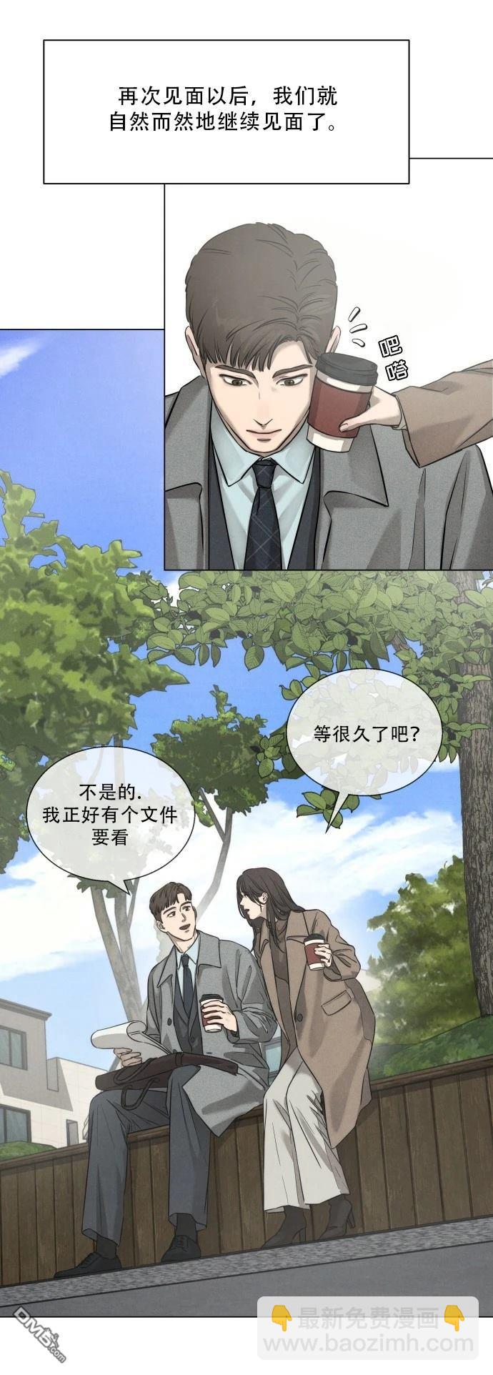 金英夏短篇集 - 第1話 - 1