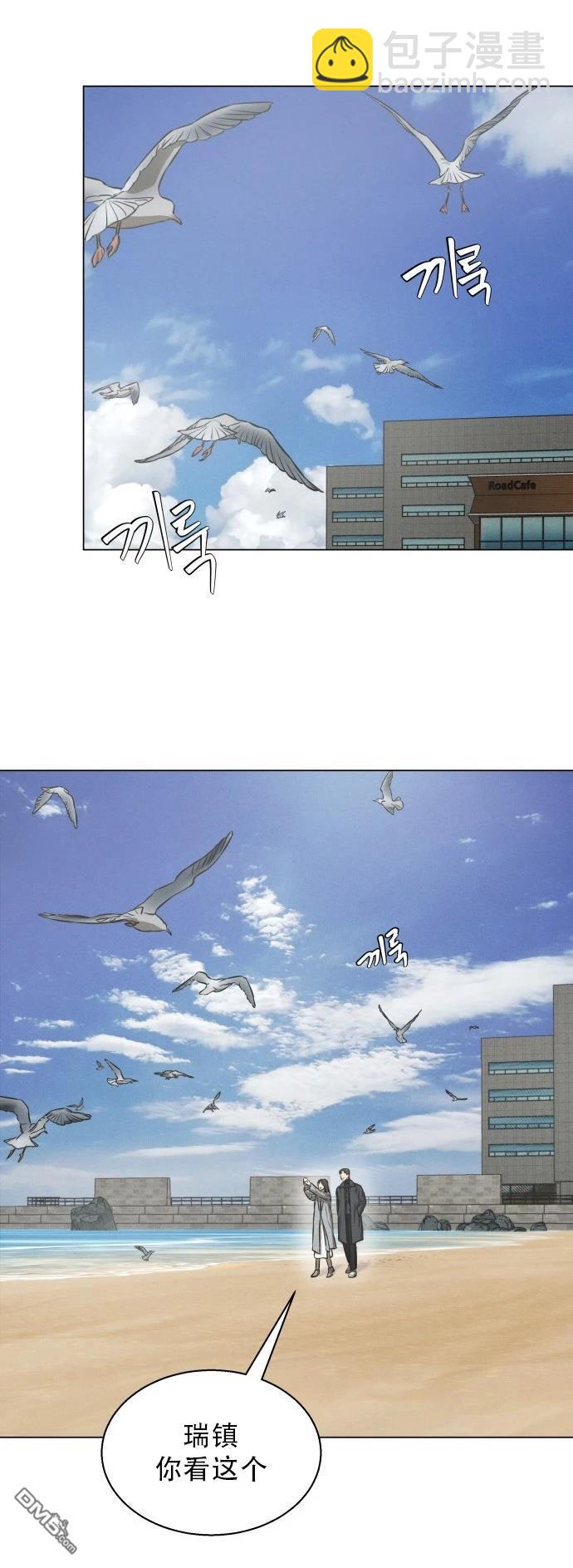 金英夏短篇集 - 第1話 - 2
