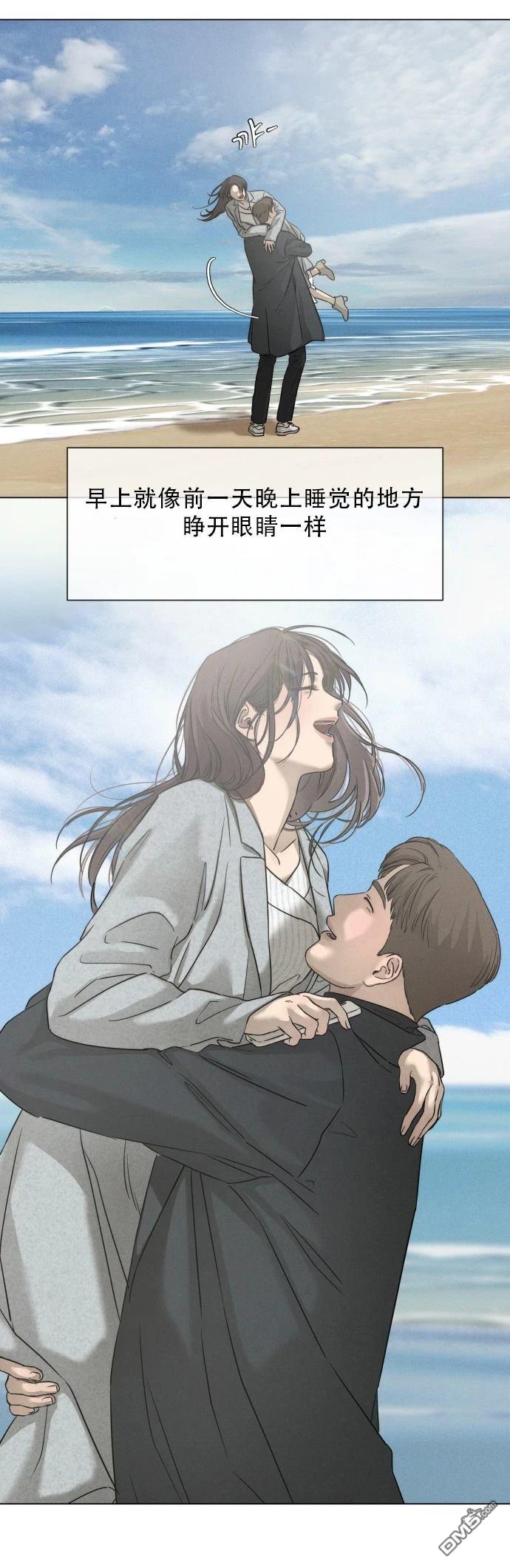 金英夏短篇集 - 第1話 - 1