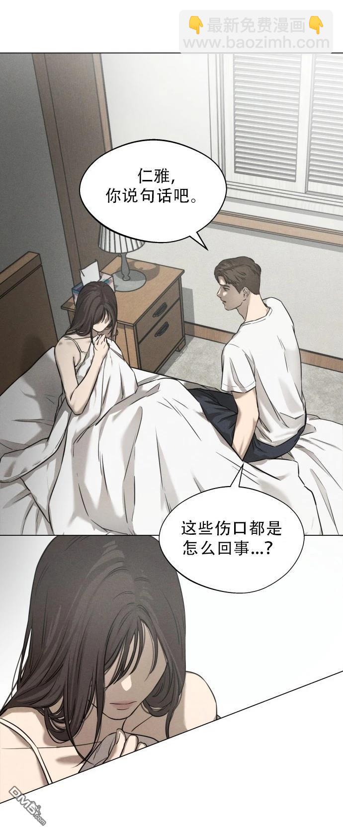 金英夏短篇集 - 第1話 - 1