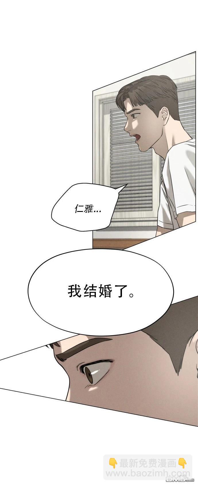 金英夏短篇集 - 第1話 - 2