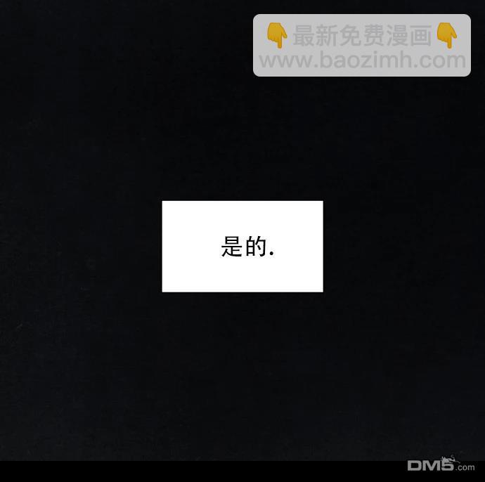 金英夏短篇集 - 第3話 - 3