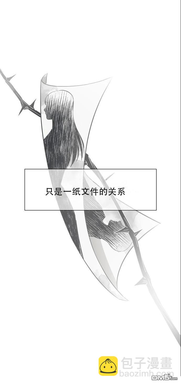金英夏短篇集 - 第3話 - 5