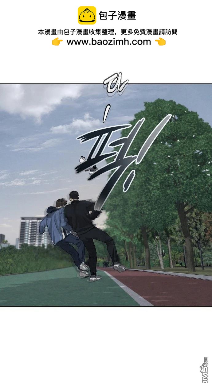 金英夏短篇集 - 第3話 - 5