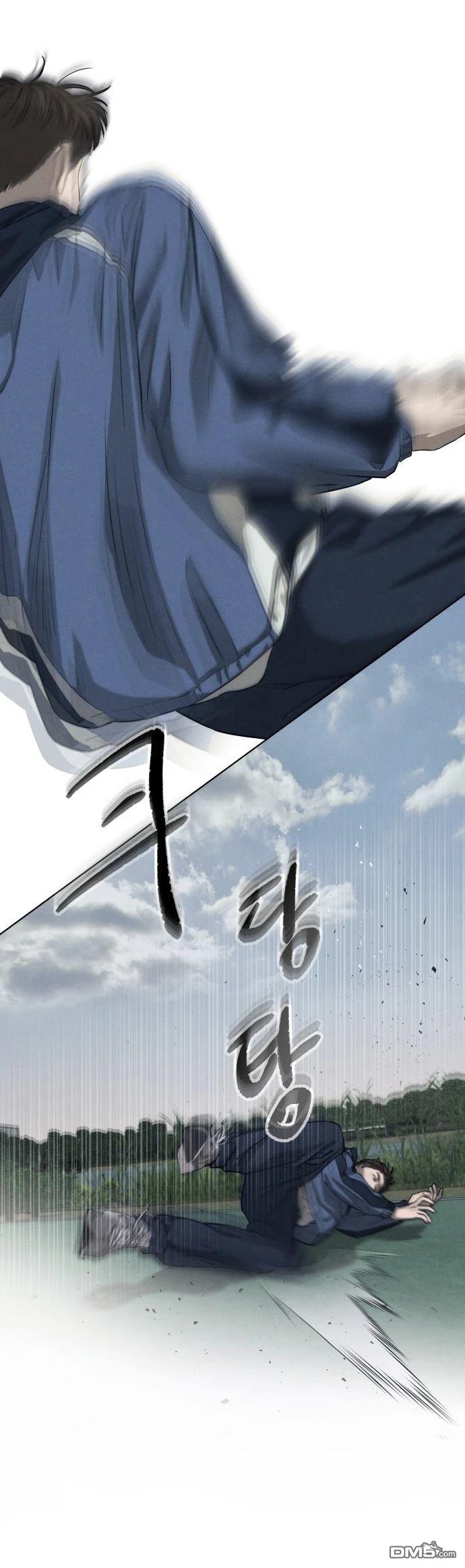 金英夏短篇集 - 第3話 - 6