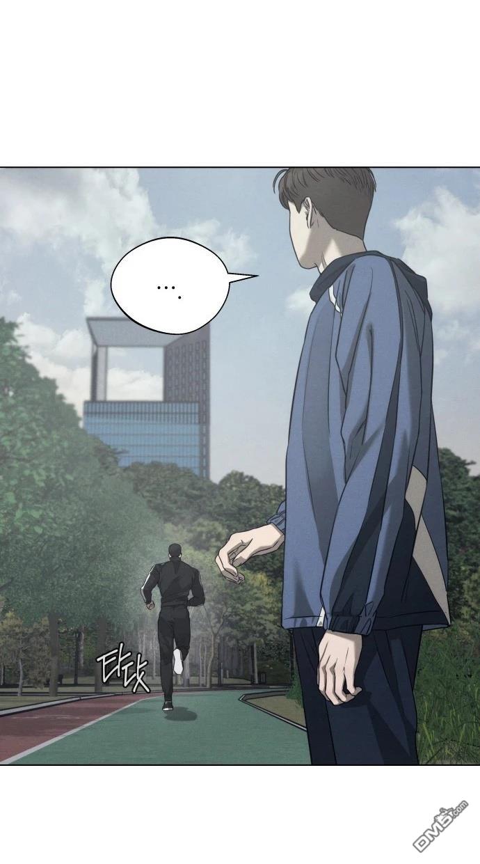 金英夏短篇集 - 第3話 - 5