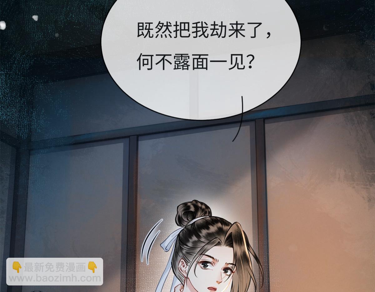 第10话(1/2)-第10话