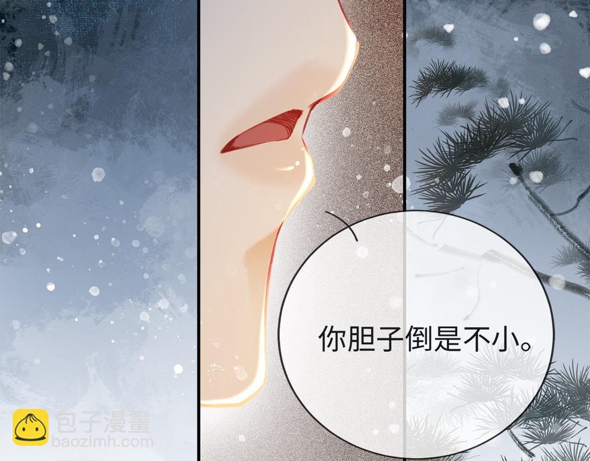 第10话(1/2)-第10话