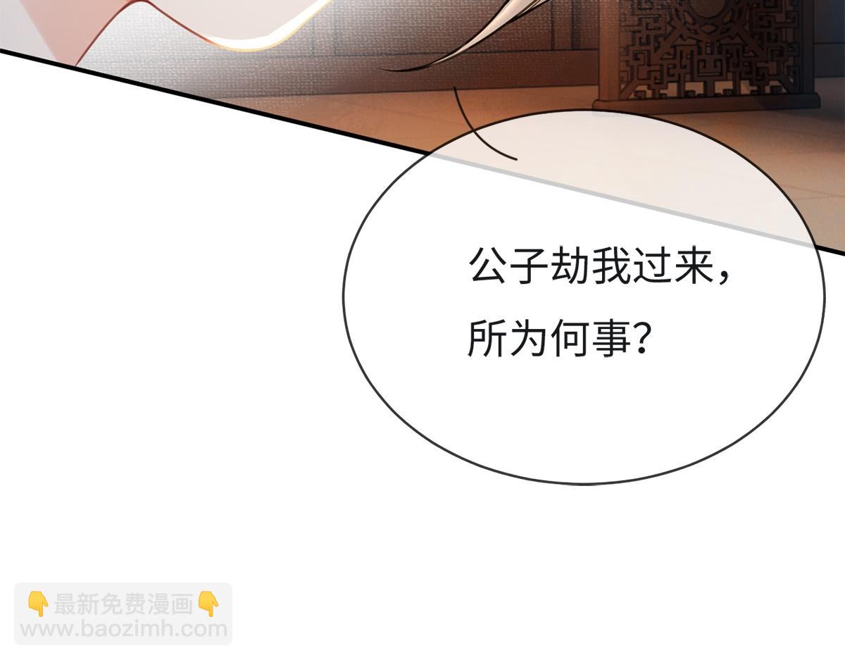 第10话(1/2)-第10话