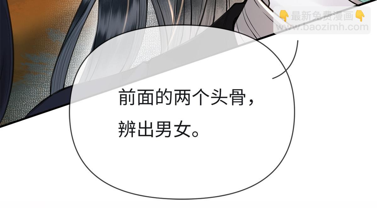 第10话(1/2)-第10话