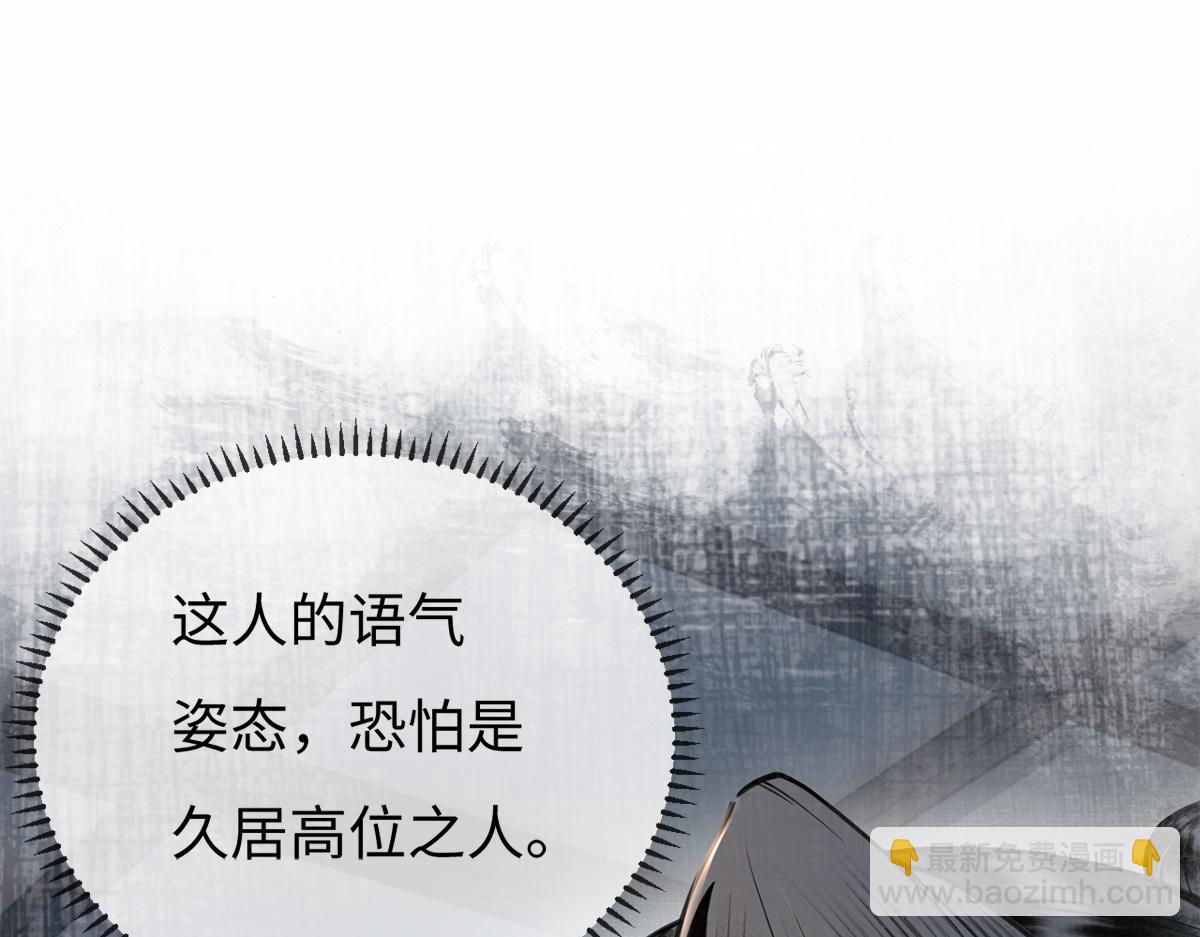 第10话(1/2)-第10话