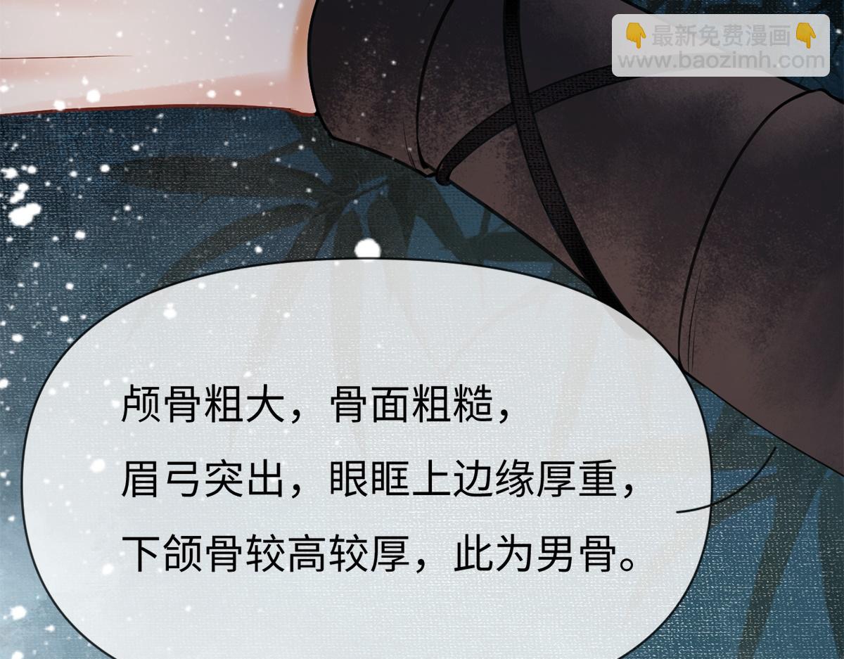 第10话(1/2)-第10话