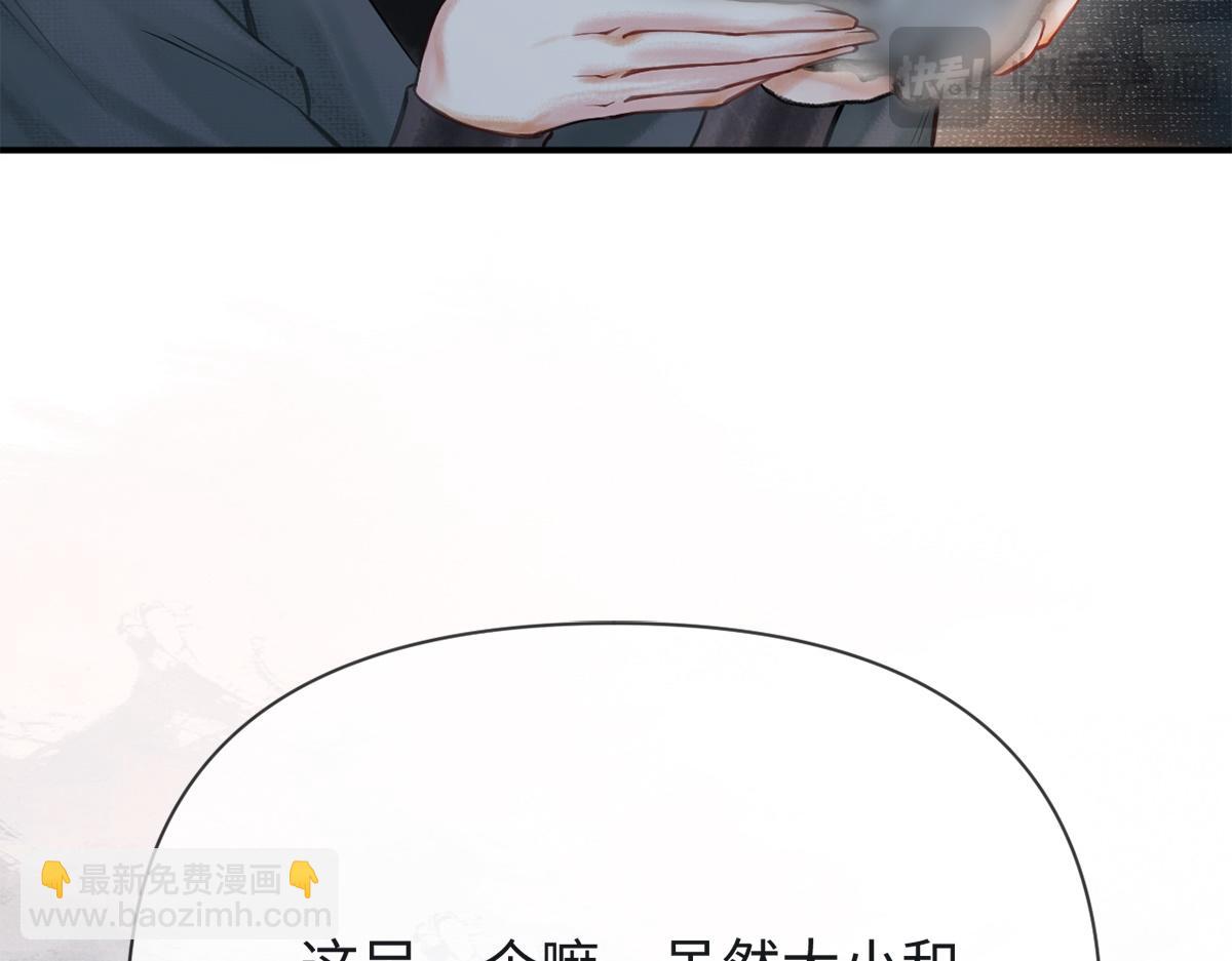 第10话(1/2)-第10话