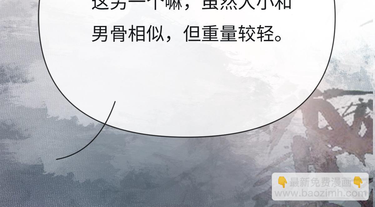 第10话(1/2)-第10话