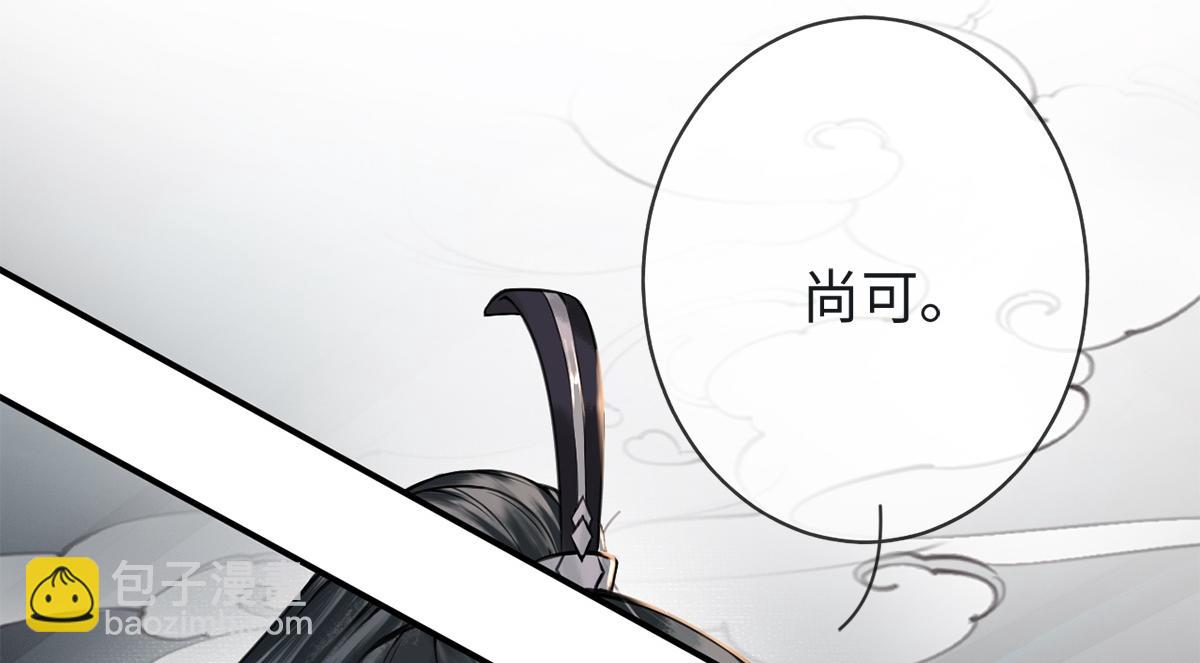 第10话(1/2)-第10话