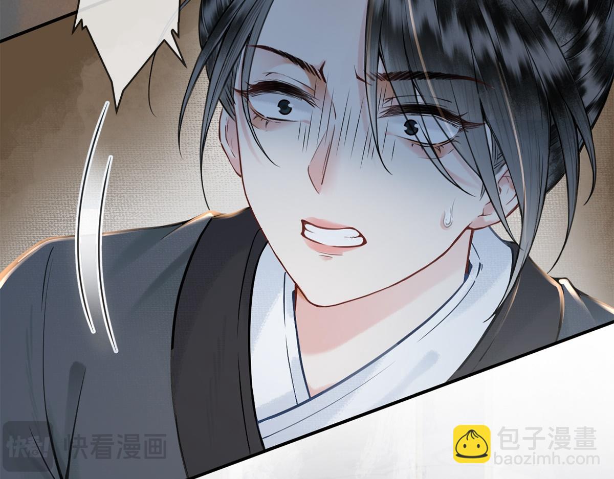 第10话(1/2)-第10话