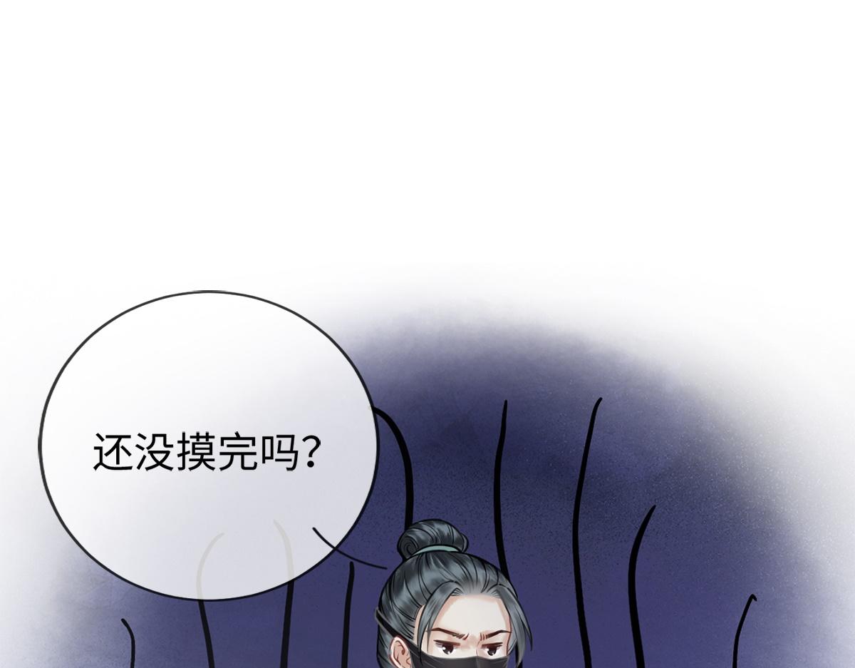 第12话(1/3)-第12话