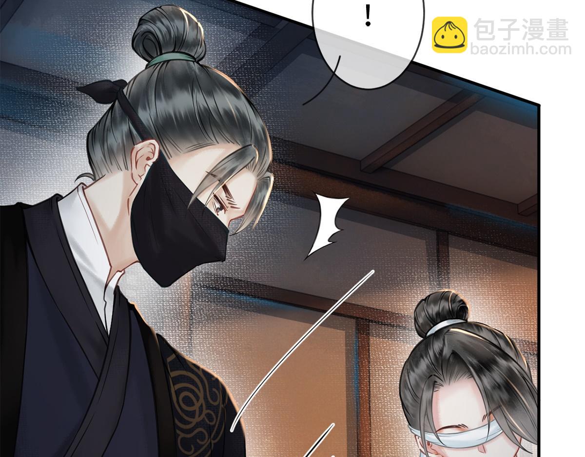 第12话(1/3)-第12话