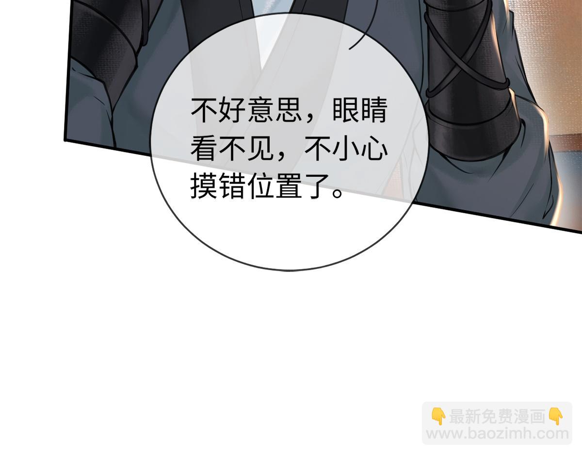 第12话(1/3)-第12话