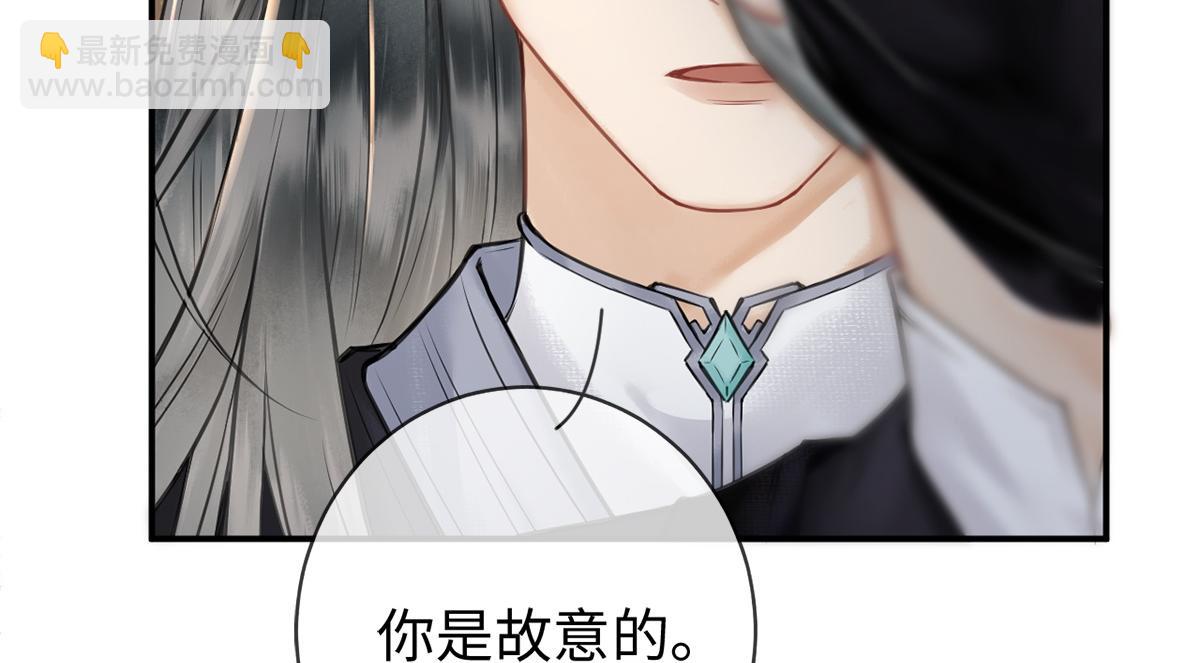 第12话(1/3)-第12话