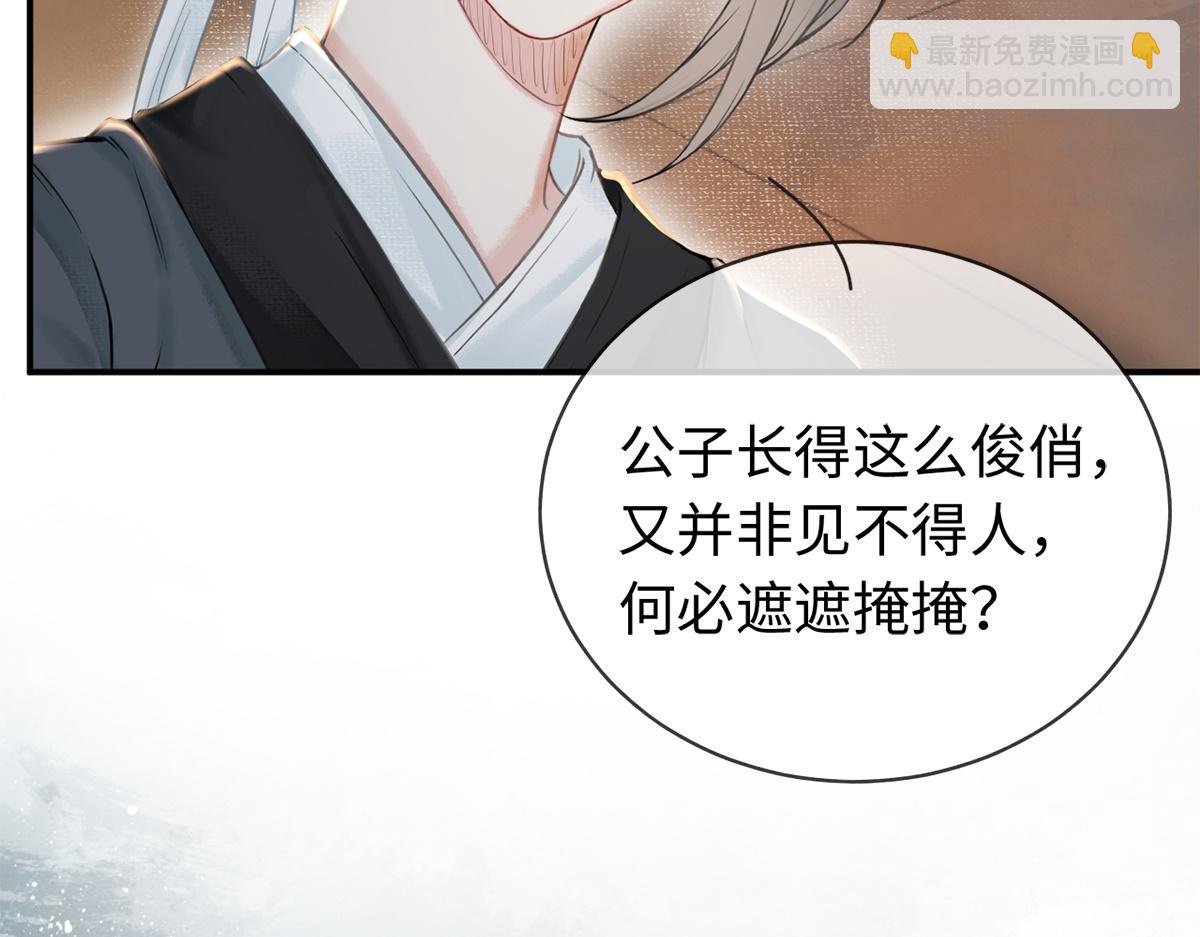 第12话(1/3)-第12话