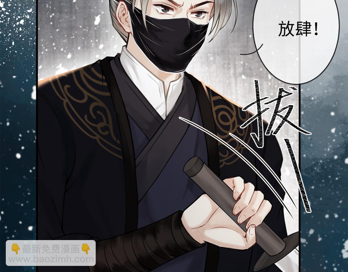 第12话(1/3)-第12话