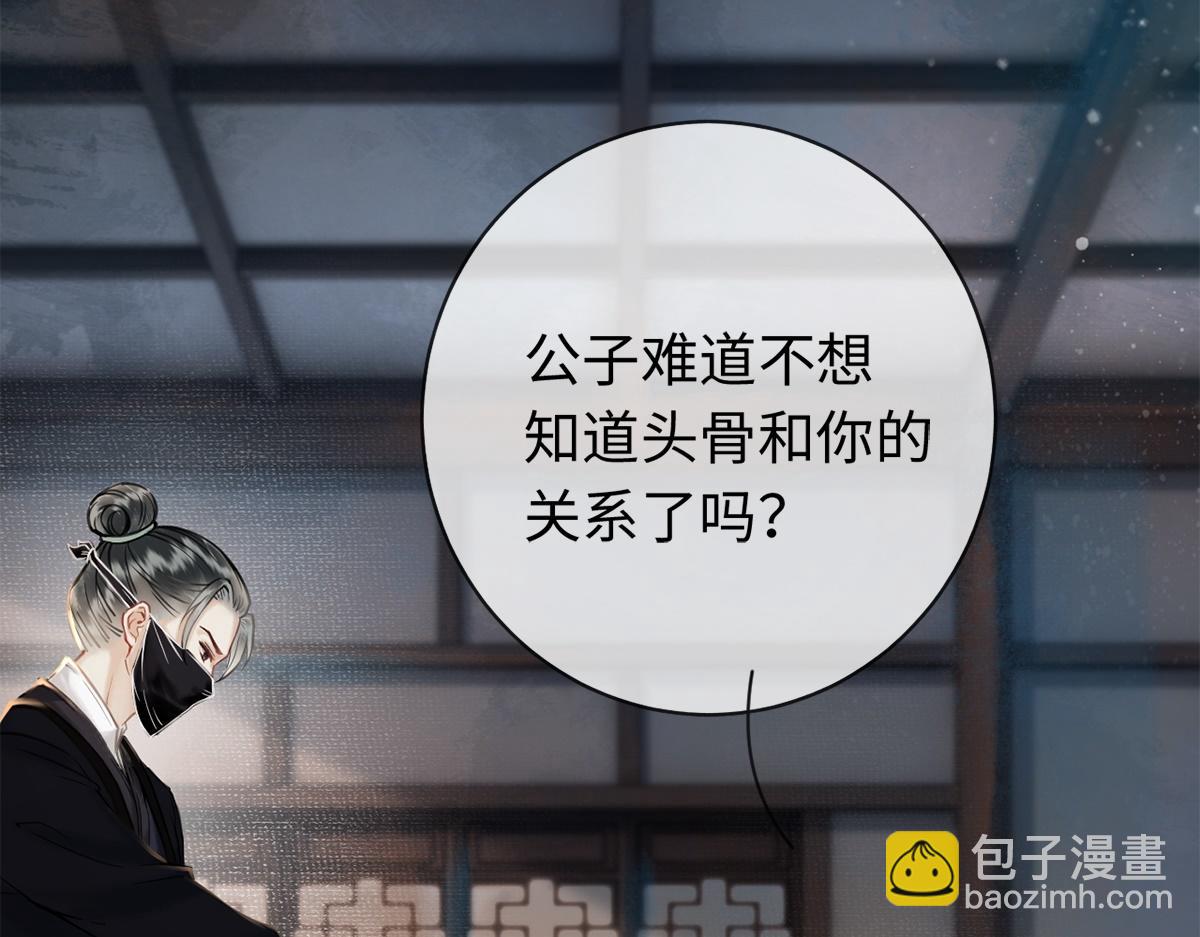 第12话(1/3)-第12话