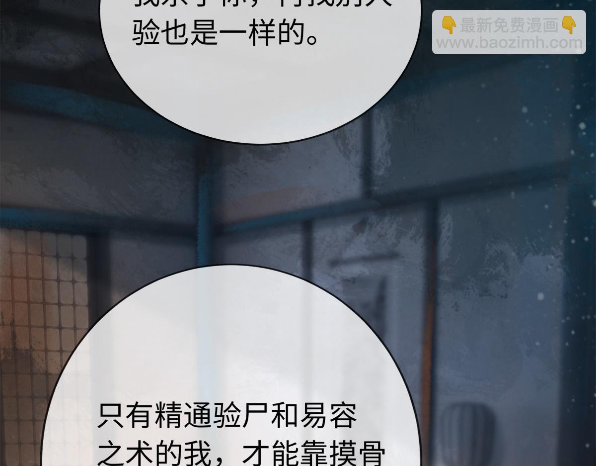 第12话(1/3)-第12话