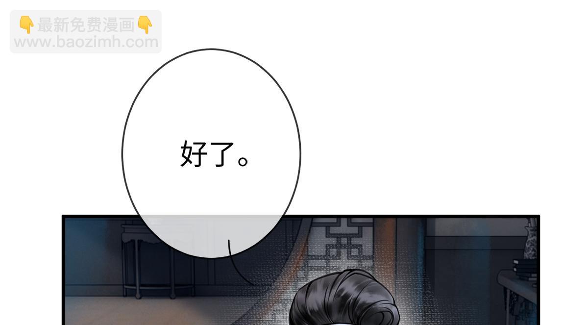 第12话(1/3)-第12话