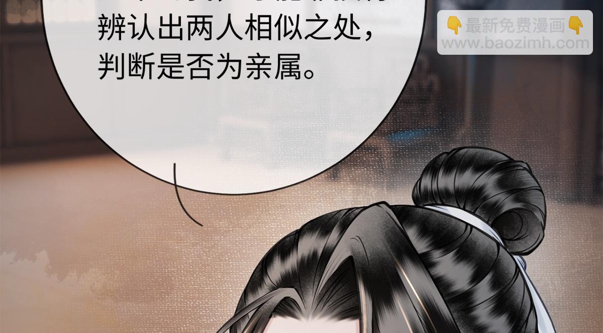 第12话(1/3)-第12话