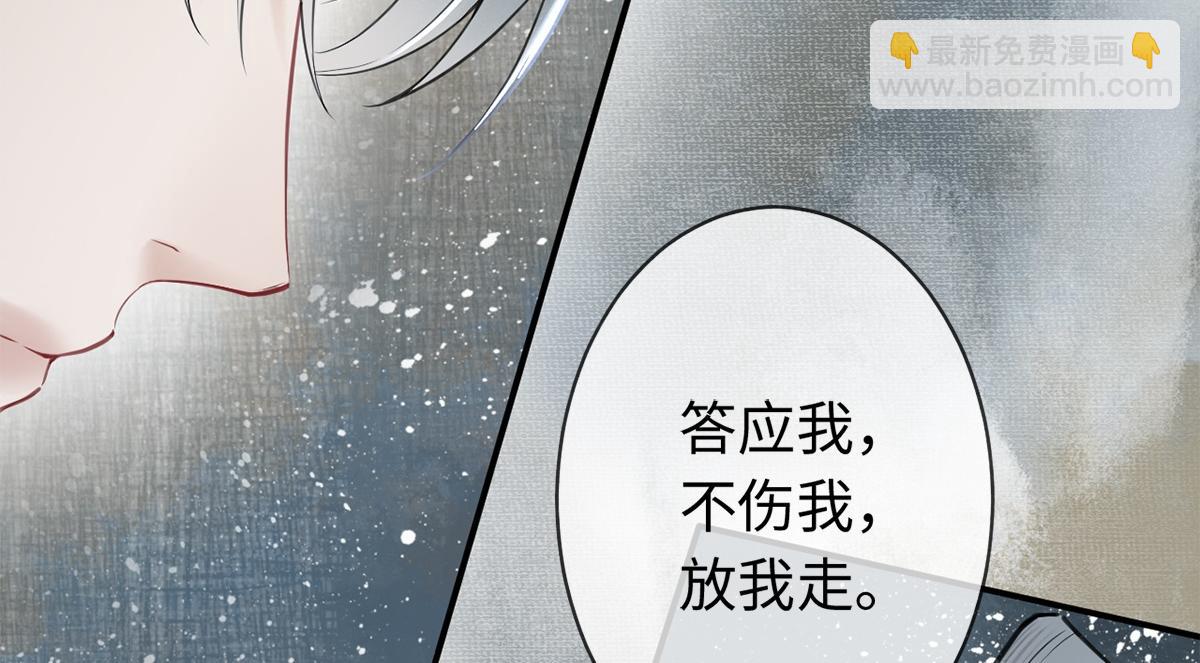 第12话(1/3)-第12话