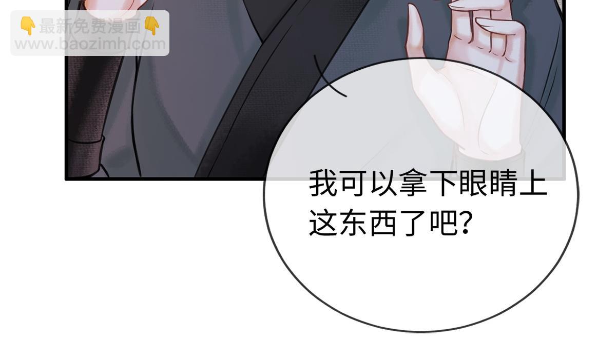 第12话(1/3)-第12话