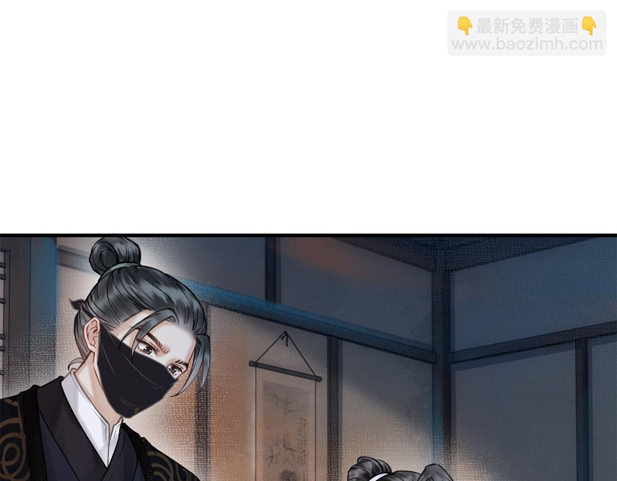 第12话(1/3)-第12话