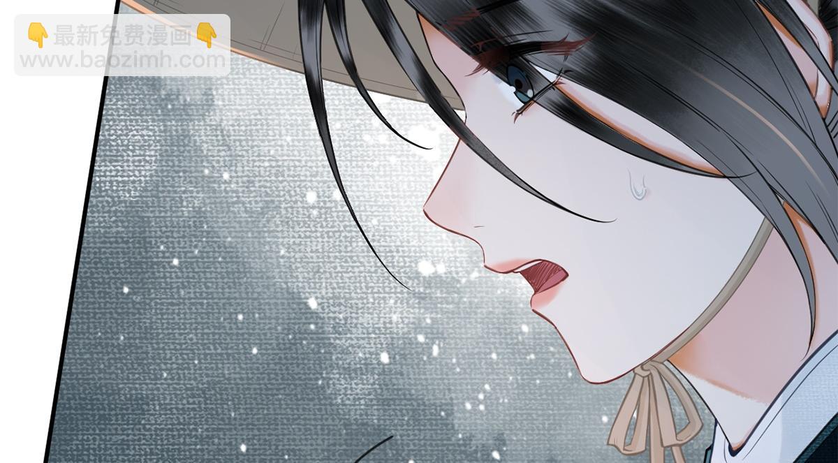 第14话(1/3)-第14话