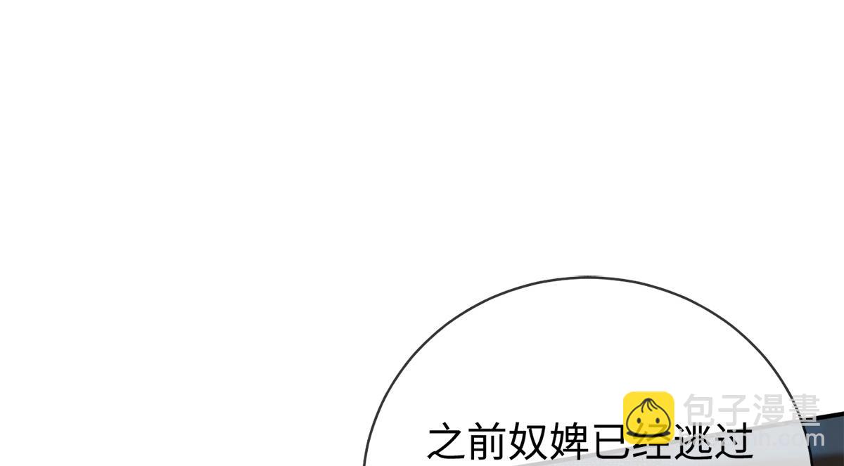 第14话(1/3)-第14话