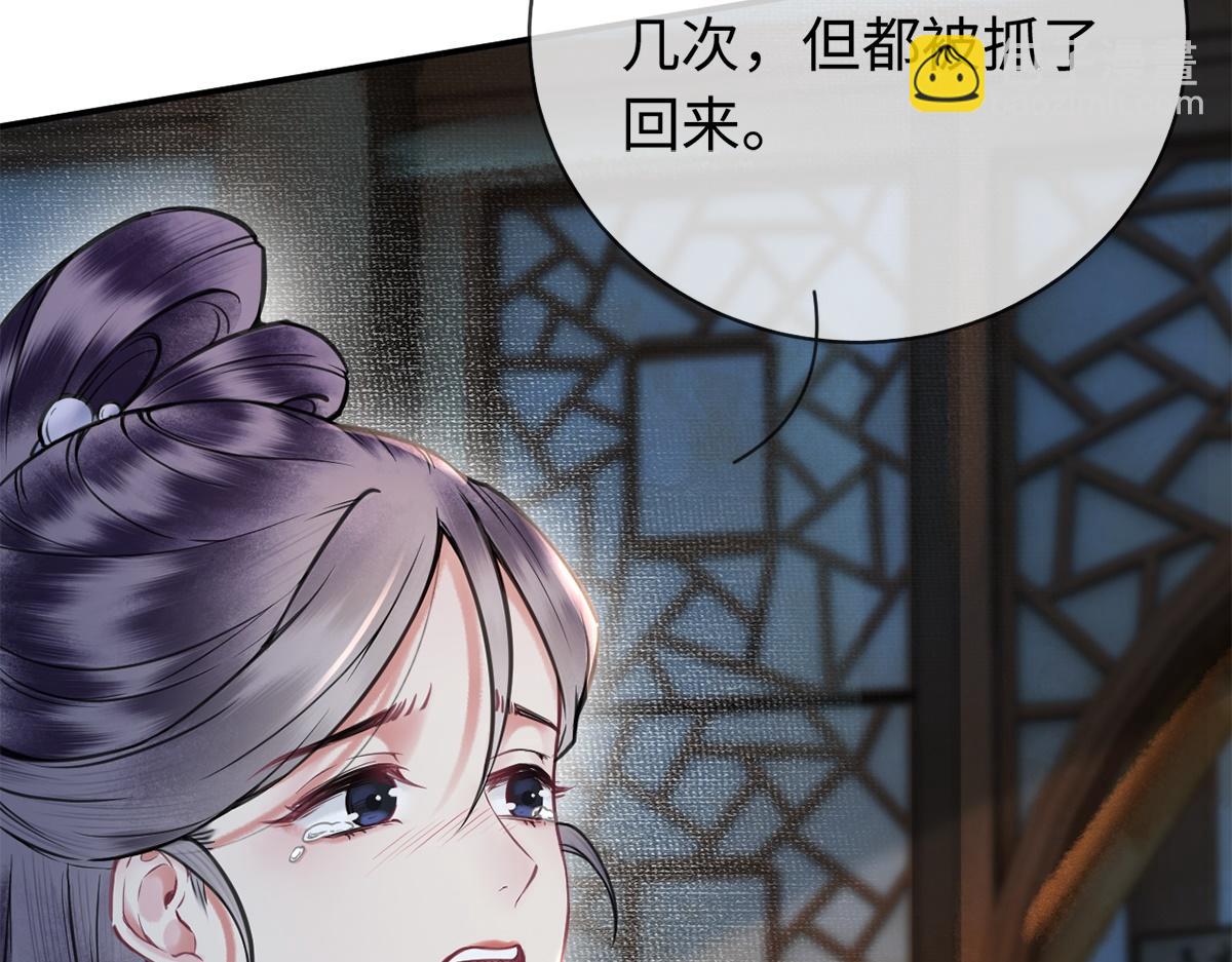 第14话(1/3)-第14话