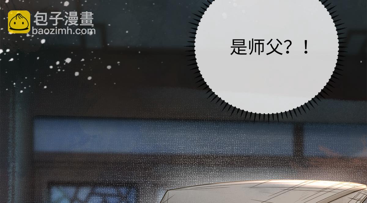 第14话(1/3)-第14话