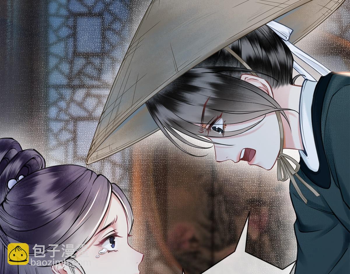 第14话(1/3)-第14话