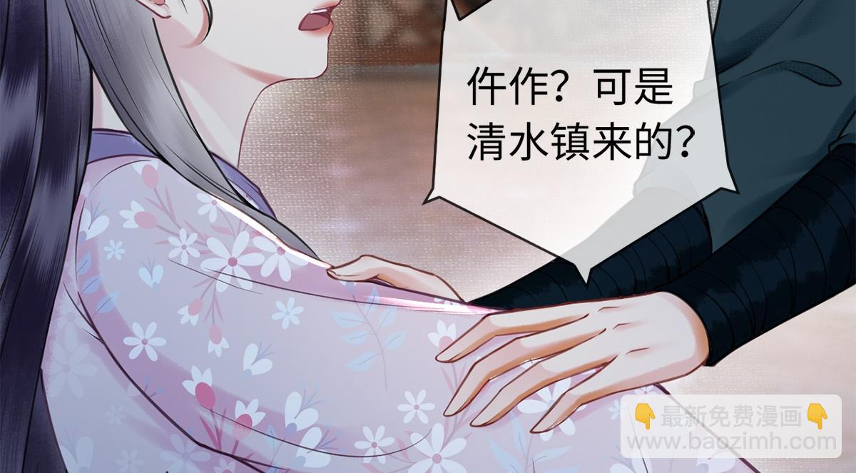 第14话(1/3)-第14话