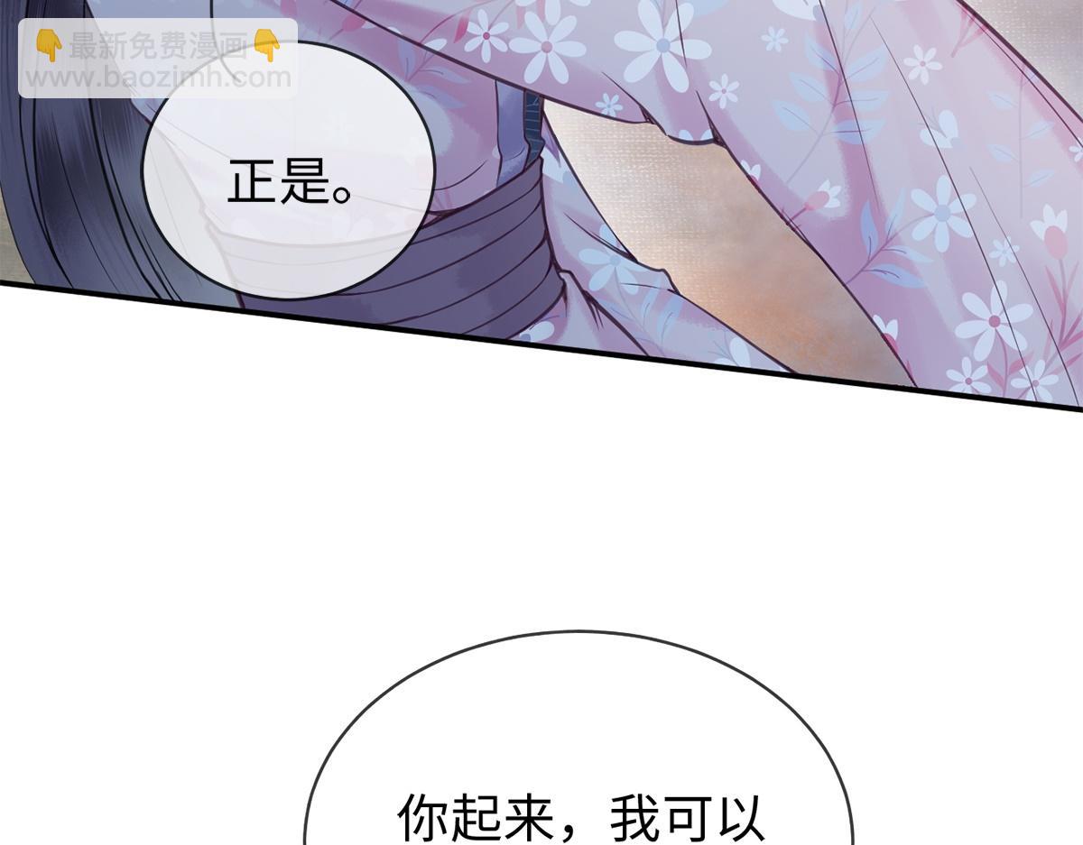 第14话(1/3)-第14话