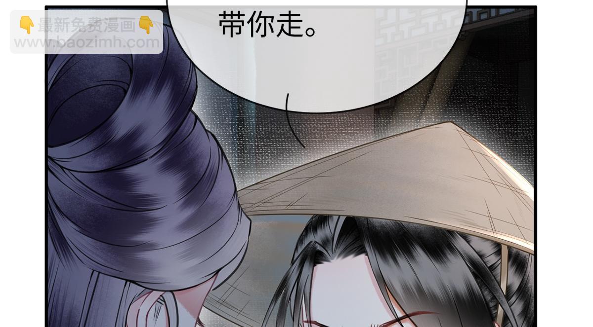 第14话(1/3)-第14话