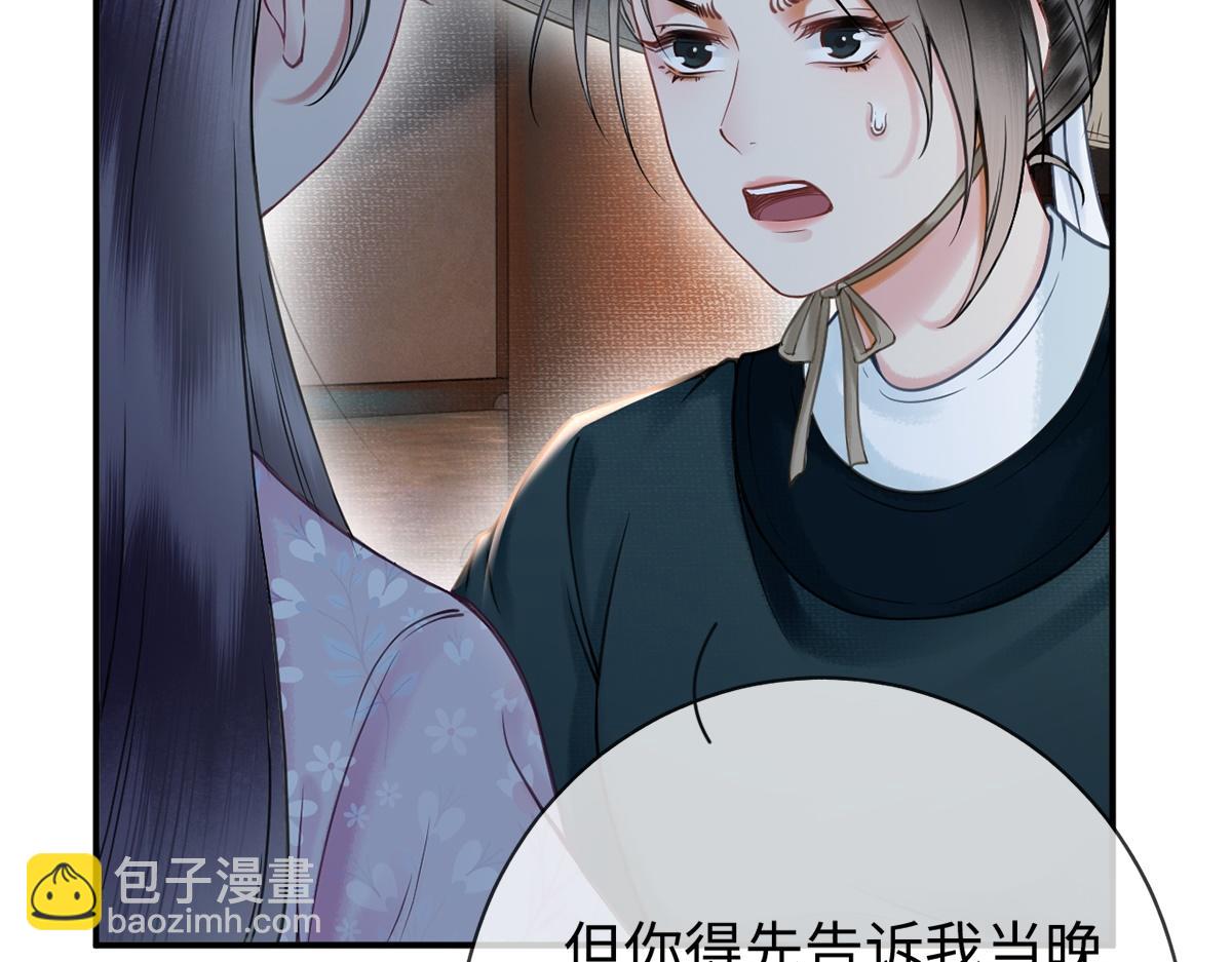 第14话(1/3)-第14话