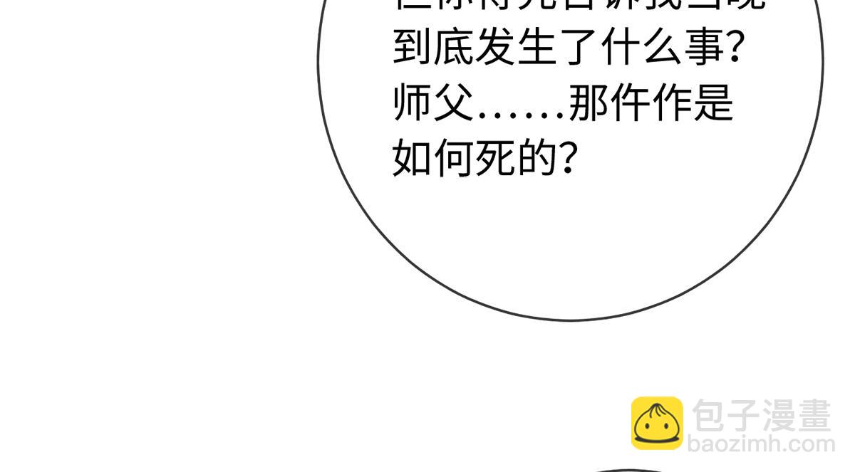 第14话(1/3)-第14话