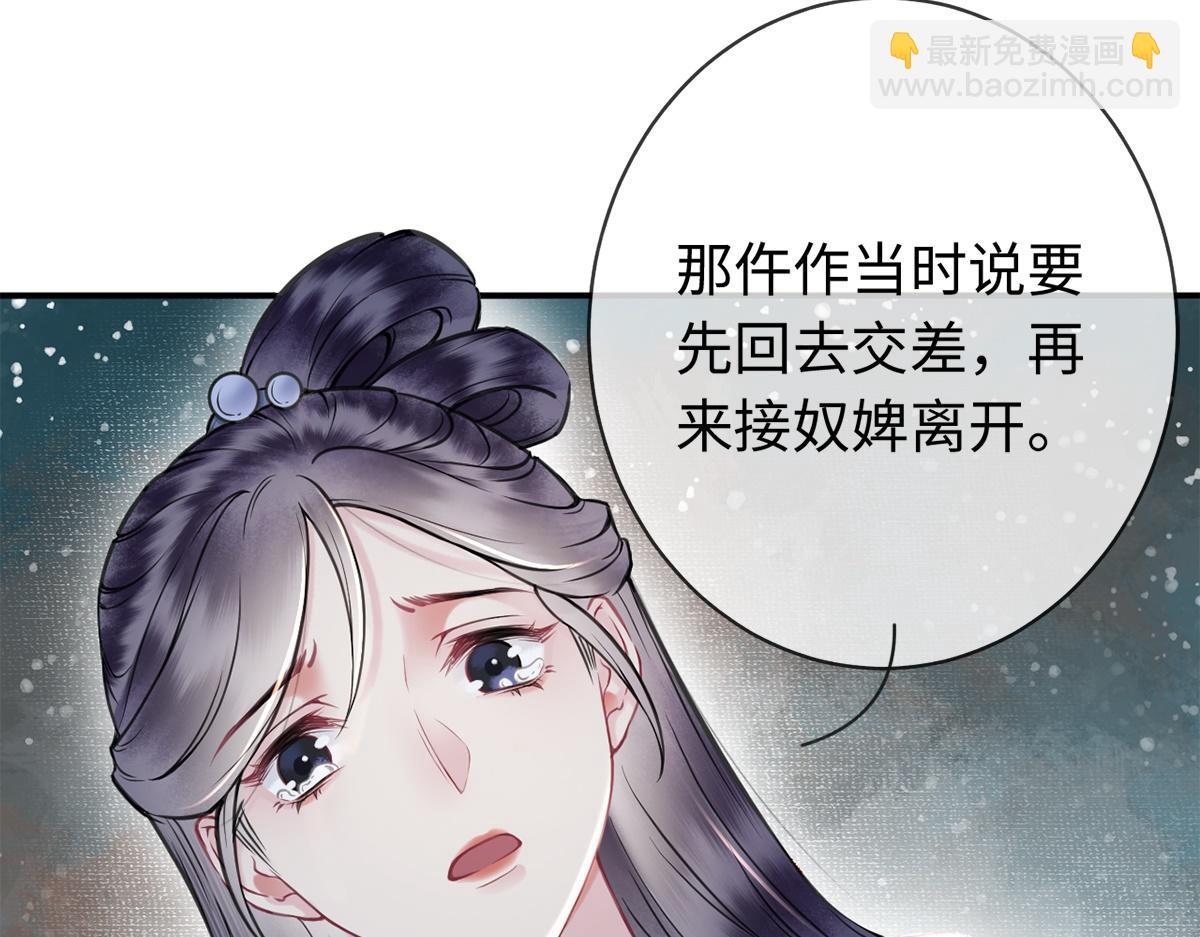 第14话(1/3)-第14话