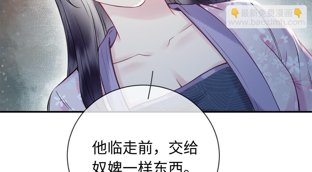 第14话(1/3)-第14话