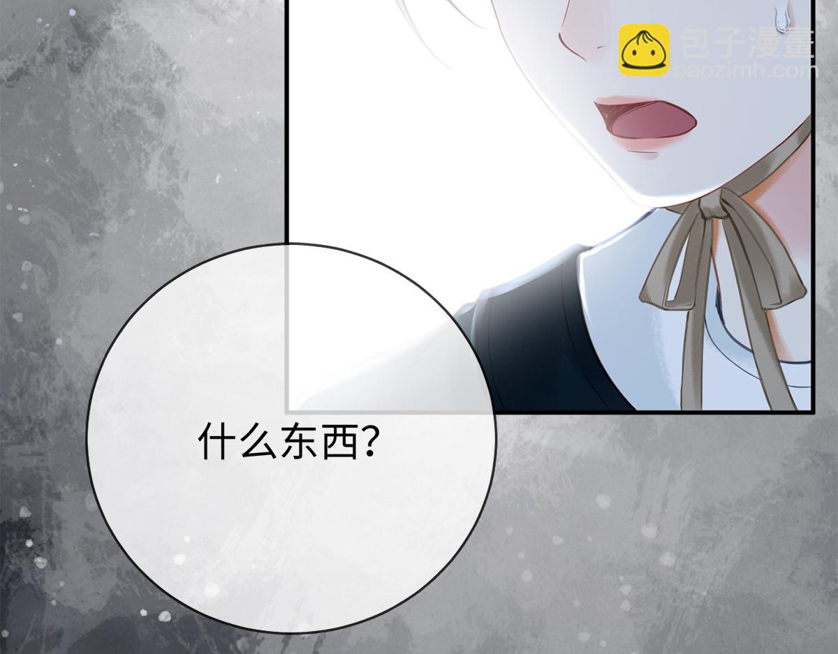 第14话(1/3)-第14话