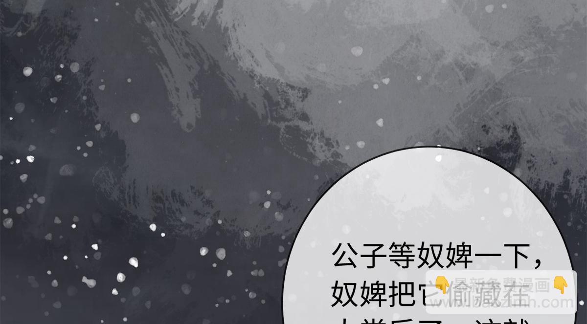 第14话(1/3)-第14话